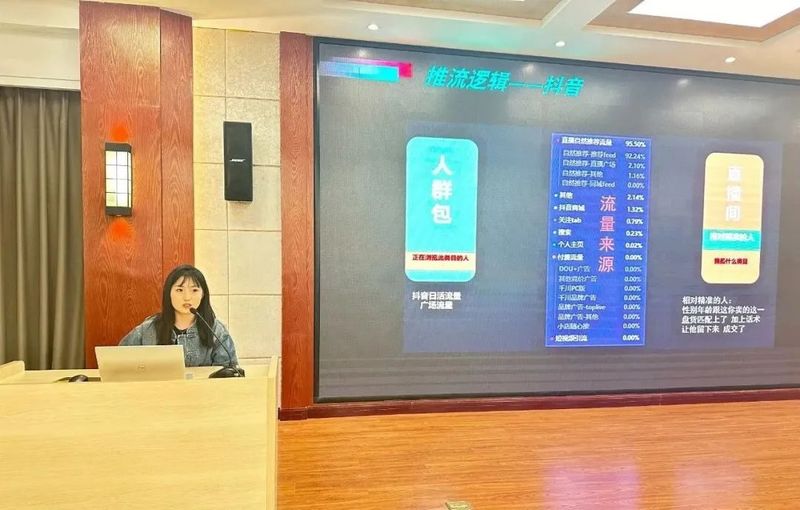 有关于汉中举办茶叶电商专题培训会的相关信息(2)