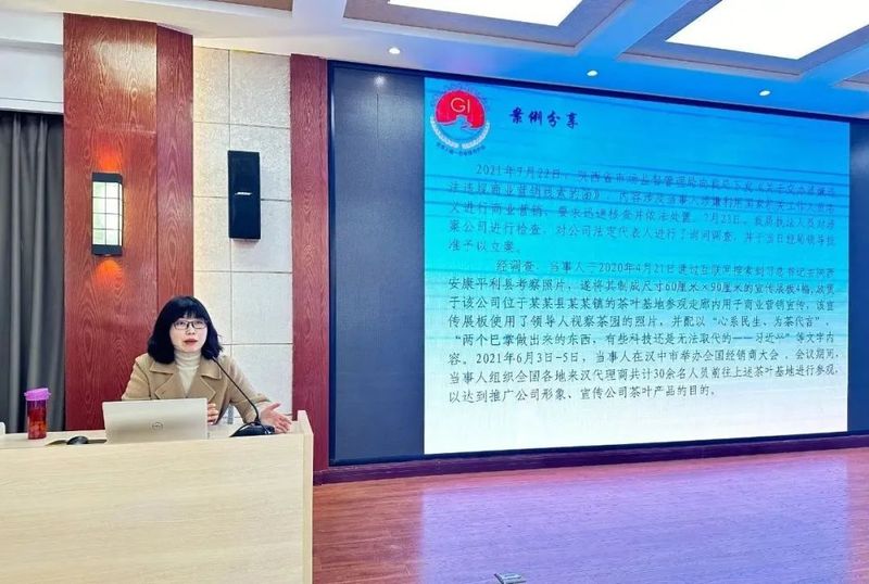 有关于汉中举办茶叶电商专题培训会的相关信息(1)