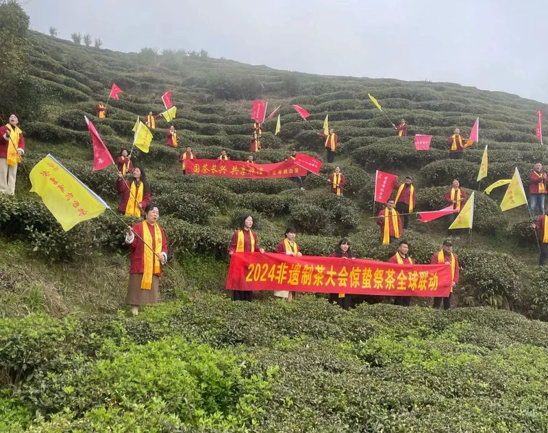 有关于惊蛰舂醒日 福鼎茶农喊山祭茶的信息