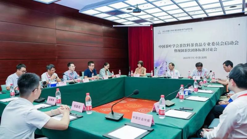 关于标准解读：《现制茶饮料》系列标准今日实施的相关内容(2)