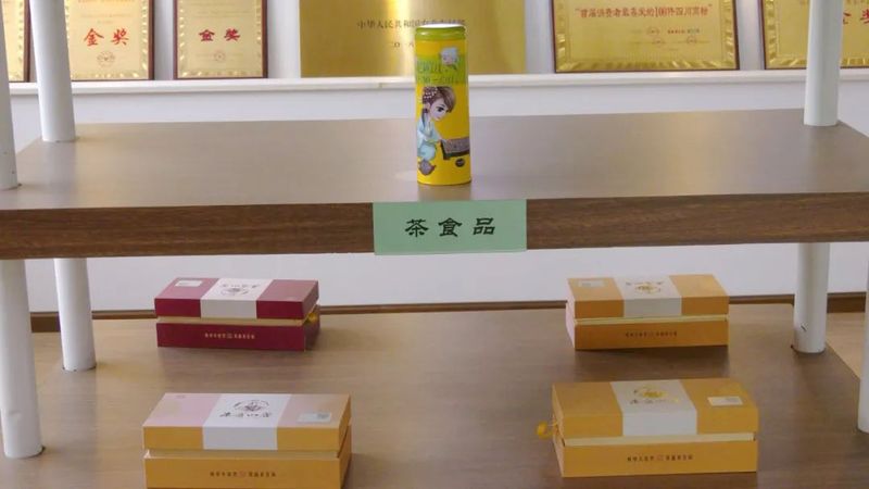 有关于一片小茶叶 百亿大产业的新闻(6)