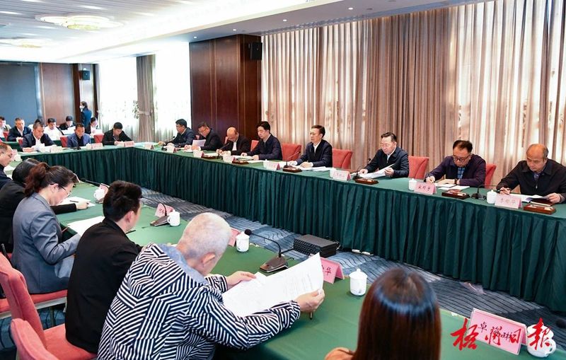 关于梧州市召开推动梧州六堡茶全产业发展座谈会的新闻