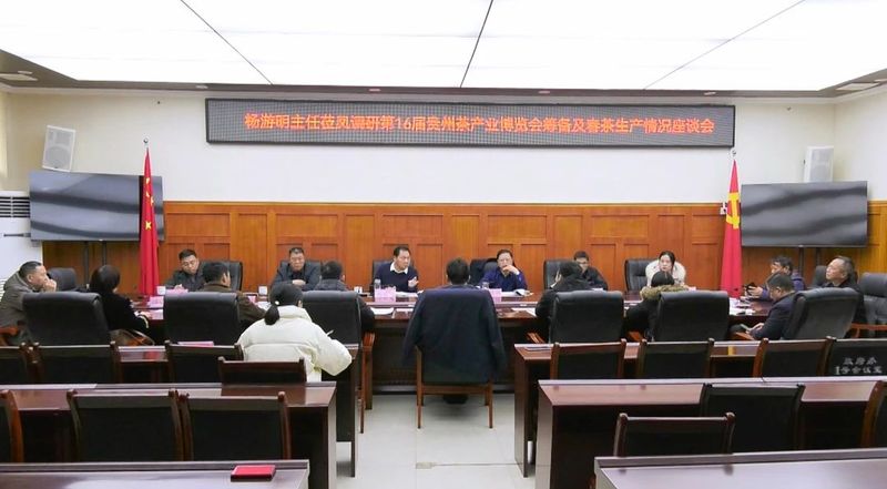 有关于遵义市人大常委会副主任杨游明率队到凤冈调研相关工作的最新消息