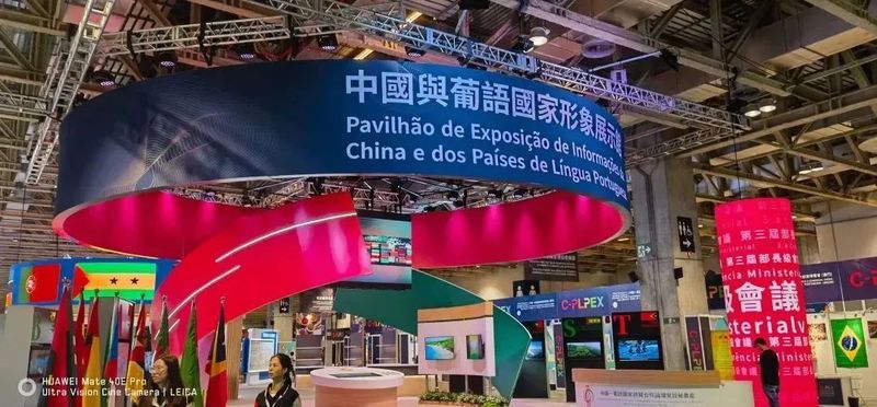 有关于《借助神话传播 穿越文化屏障》第二届宝船国际茶文化节的新闻