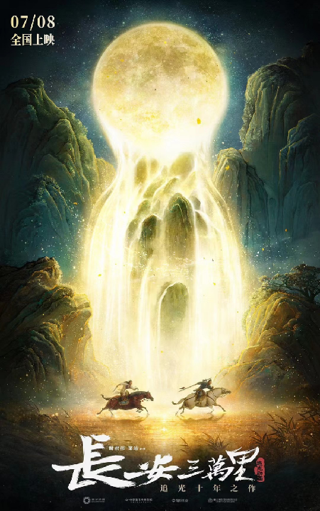 有关于《借助神话传播 穿越文化屏障》第二届宝船国际茶文化节的新闻(13)