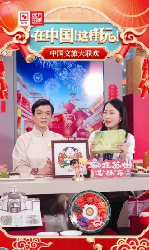 有关于碧螺春茶将正式开采，苏州稻香村碧螺春茶酥受网友关注的最新消息(1)