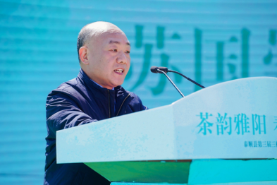 关于茶韵雅阳 春日顺礼——泰顺县第三届三杯香采茶节在泰顺县雅阳镇开幕的资讯(4)