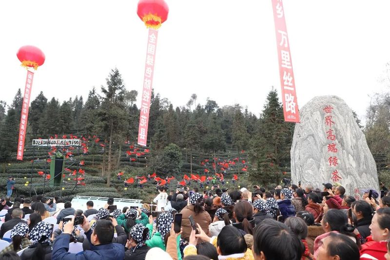 有关于采茶、制茶、斗茶……夹江全国生态低碳茶示范基地好热闹！的新闻(1)