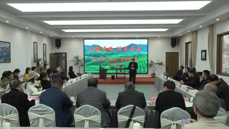关于祁门县举办首届“沧海遗珠·传奇安茶”老六安茶厂发展恳谈会的内容