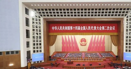 关于茶人齐奋进  再谱新华章   ——倾听两会“茶声”   聚焦“五大关键词”  的内容