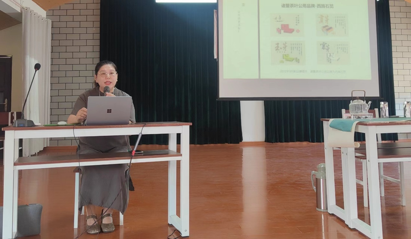 有关于“茶文化下乡”到赵家镇潘村啦！的内容