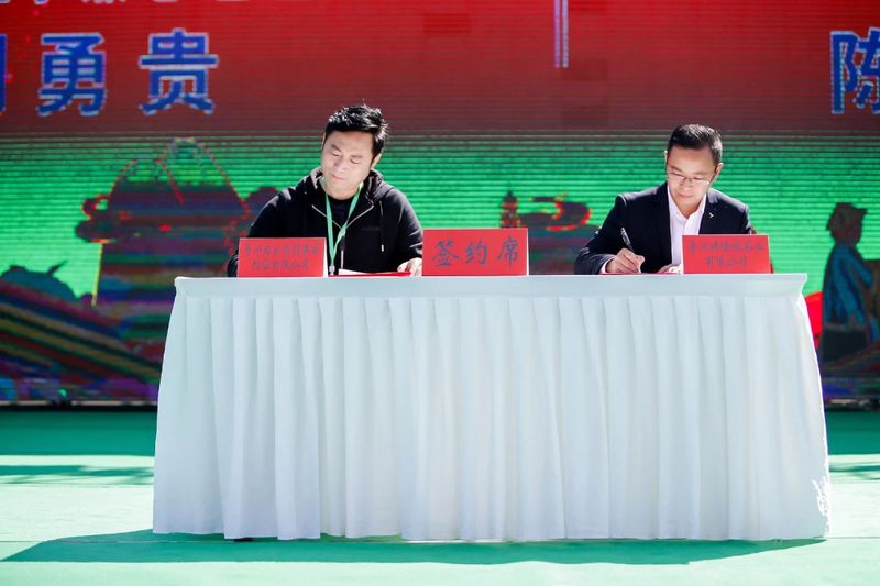 关于2024年茶产业高质量发展大会暨第三届贵州（晴隆）早春茶全国采购商活动举行的信息(3)