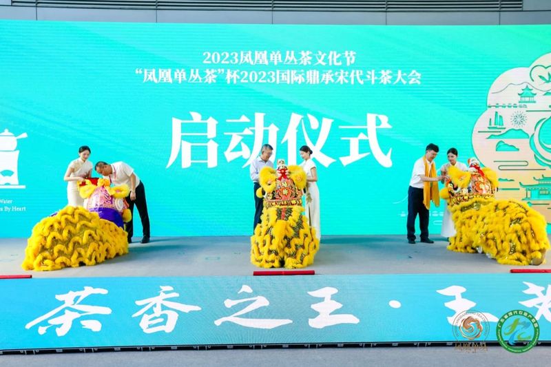 有关于巅峰对决，茶人竞秀！“凤凰单丛茶”杯2023国际鼎承宋代斗茶大会收官，15g金牌得主揭晓！的相关信息(12)