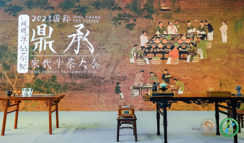 有关于巅峰对决，茶人竞秀！“凤凰单丛茶”杯2023国际鼎承宋代斗茶大会收官，15g金牌得主揭晓！的相关信息