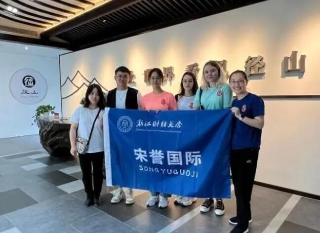 有关于浙财大留学生探访余杭径山，细品点茶文化的相关信息(5)