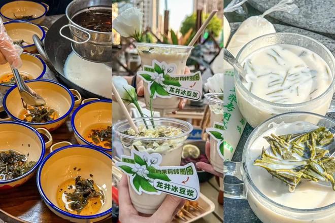 关于又一爆款俘获年轻消费者？茉莉花茶的消费新风尚的内容(1)