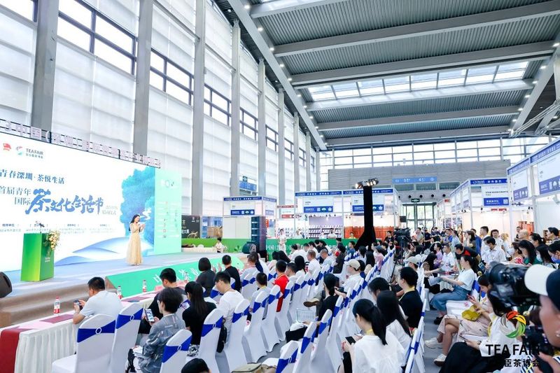 有关于青年有为，茶界有戏 ，首届青年国际茶文化生活节正式起航的资讯(1)