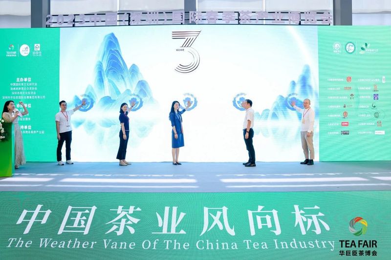 有关于青年有为，茶界有戏 ，首届青年国际茶文化生活节正式起航的资讯(4)