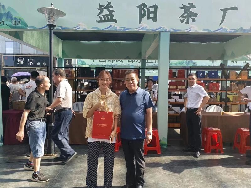 有关于湘益茯茶的相关信息(6)