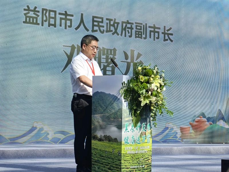 有关于湘益茯茶的相关信息(1)