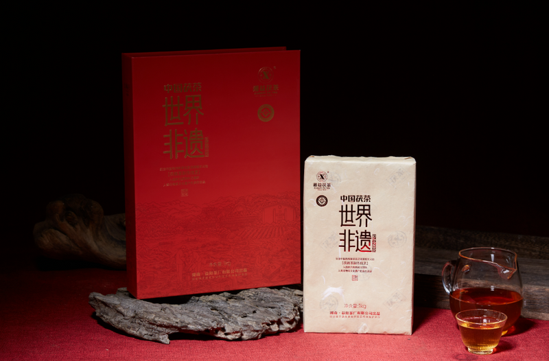 有关于湘益茯茶的相关信息(11)