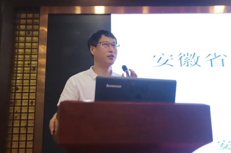 有关于茶树地方种质资源收集保护研讨与观摩会今日在黄山召开的信息(8)