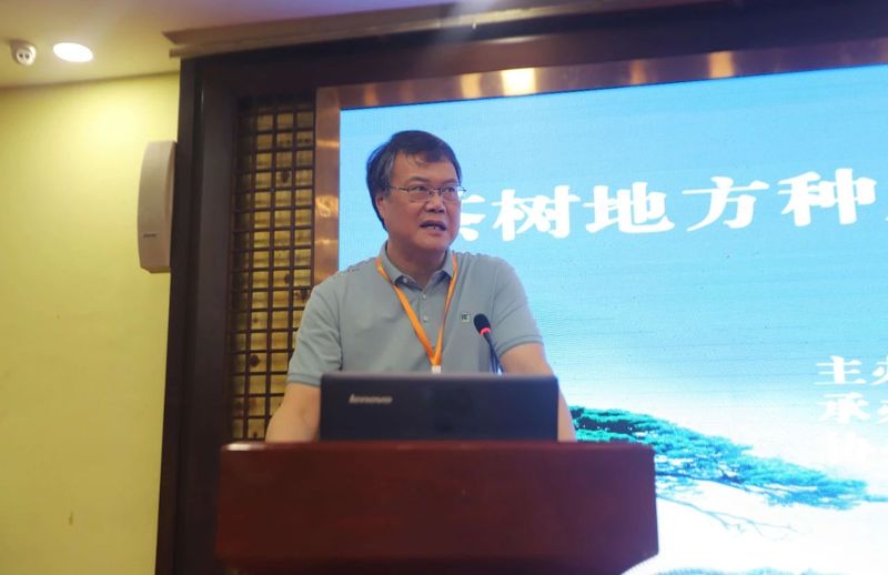 有关于茶树地方种质资源收集保护研讨与观摩会今日在黄山召开的信息(3)