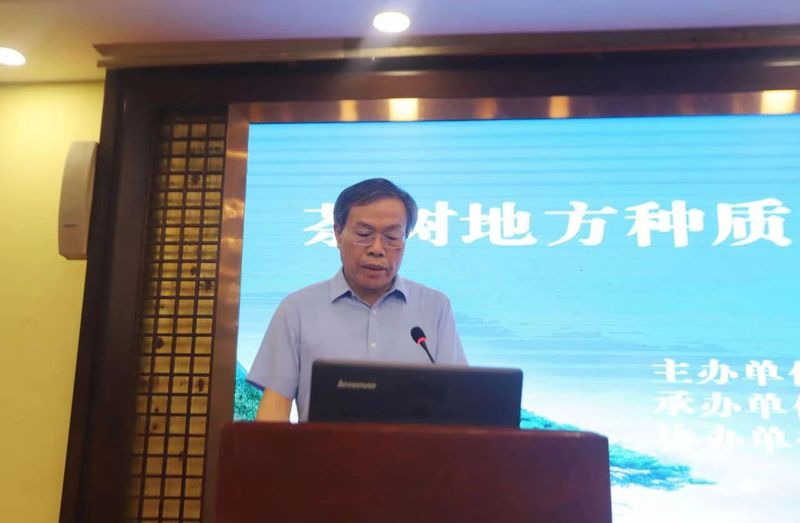 有关于茶树地方种质资源收集保护研讨与观摩会今日在黄山召开的信息(2)