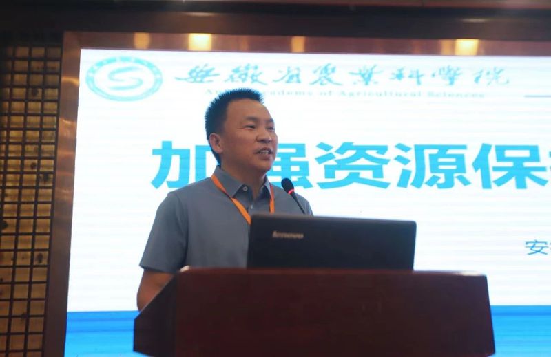 有关于茶树地方种质资源收集保护研讨与观摩会今日在黄山召开的信息(7)