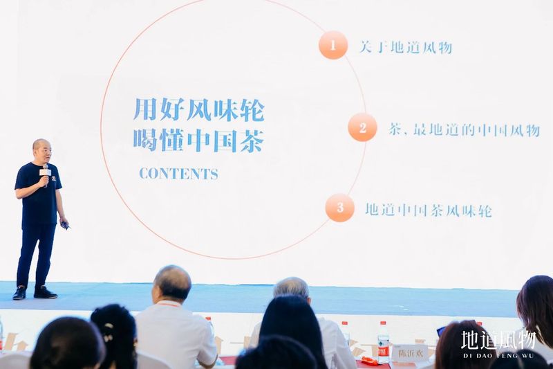 关于中国人自己的红茶风味轮权威发布，帮你找到喜欢的红茶！的信息(4)