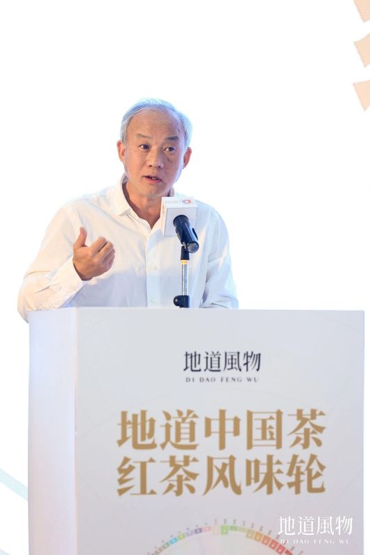 关于中国人自己的红茶风味轮权威发布，帮你找到喜欢的红茶！的信息(5)