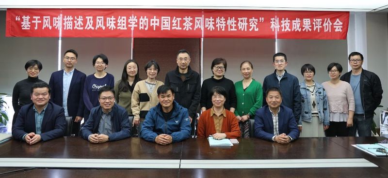 关于中国人自己的红茶风味轮权威发布，帮你找到喜欢的红茶！的信息(19)