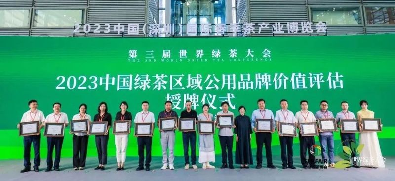 有关于洞庭山碧螺春稳居中国绿茶区域公用品牌价值评估第四的信息