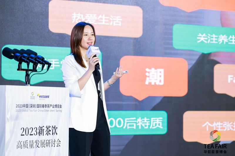 有关于新茶饮赛道悄然起势，茶有饮力 畅聊如何入局茶产业新蓝海的消息(7)