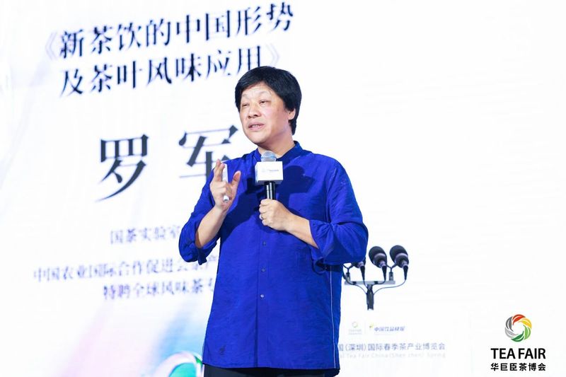 有关于新茶饮赛道悄然起势，茶有饮力 畅聊如何入局茶产业新蓝海的消息(8)