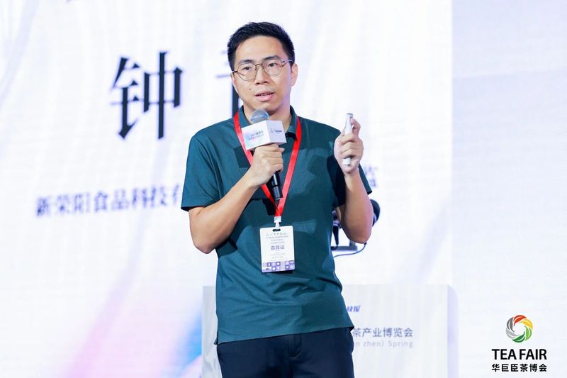 有关于新茶饮赛道悄然起势，茶有饮力 畅聊如何入局茶产业新蓝海的消息(10)