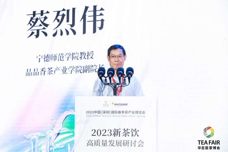 有关于新茶饮赛道悄然起势，茶有饮力 畅聊如何入局茶产业新蓝海的消息(5)