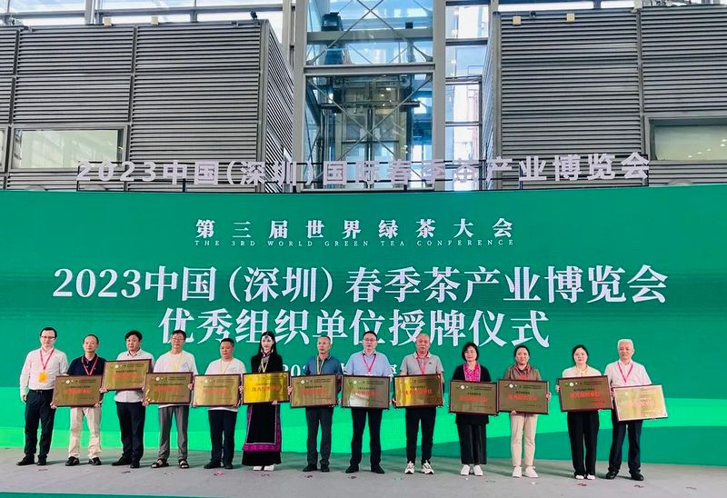 关于林芝市亮相2023中国(深圳)春季茶产业博览会的相关内容(5)