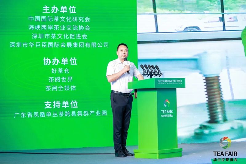 关于林芝市亮相2023中国(深圳)春季茶产业博览会的相关内容(2)