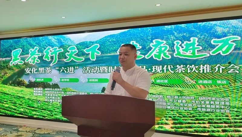 关于如何拉动茶叶消费？“六进”齐发的相关信息(3)