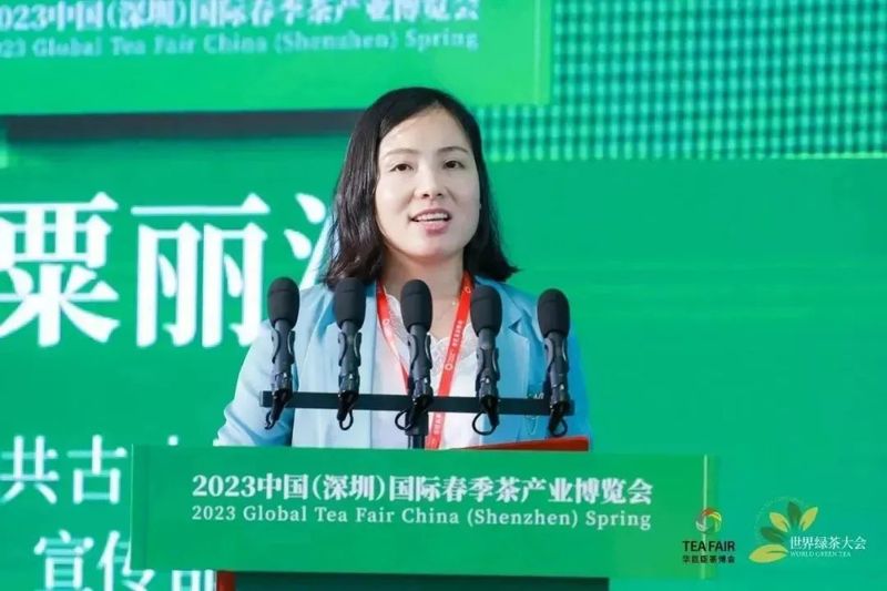 关于聚焦产销，助力绿茶行业发展  第三届世界绿茶大会成功举办！的信息(4)