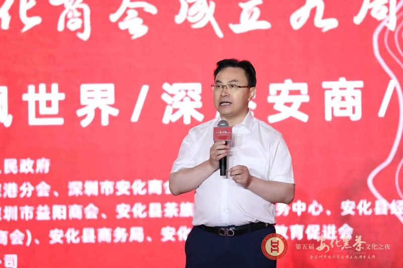 有关于安化黑茶第六季《最美茶艺师》全球海搜正式启动的内容(1)