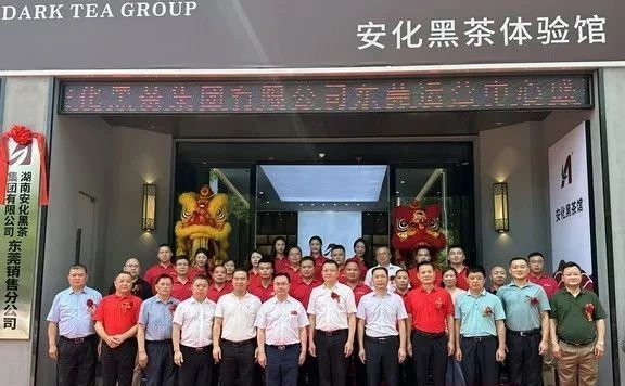 关于“黑茶之都”走进“藏茶之都”的信息(2)