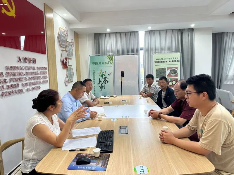 关于临翔区茶业协会召开茶产业发展沙龙的资讯(1)