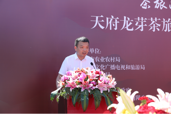 有关于天府龙芽茶旅融合体验项目启动仪式圆满成功的相关内容