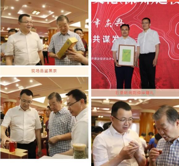 关于2023第五届安化黑茶文化之夜暨安化黑茶产业推介会在深圳市举行的新闻(1)