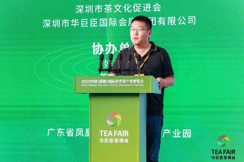 有关于云南“无量山高山白茶”区域公用品牌推介会圆满完成！云南好白茶新选头牌引爆广东市场！的最新消息(10)