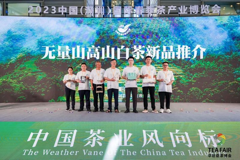 有关于云南“无量山高山白茶”区域公用品牌推介会圆满完成！云南好白茶新选头牌引爆广东市场！的最新消息(11)