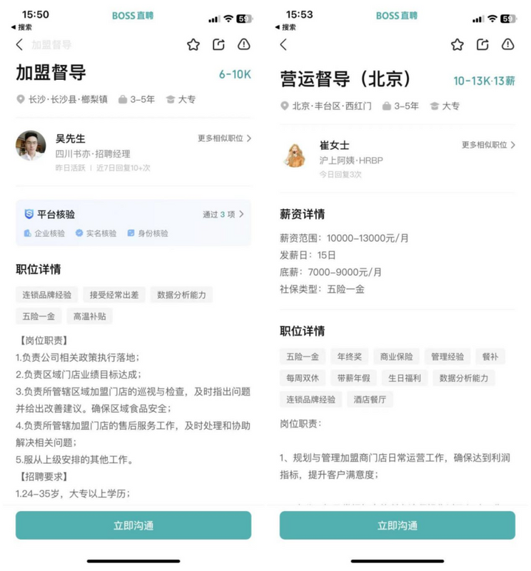有关于一路狂飙，新茶饮步入“万店时代”的消息(2)