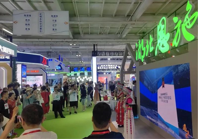 关于恩施硒茶正式走进大西北！的新闻(2)